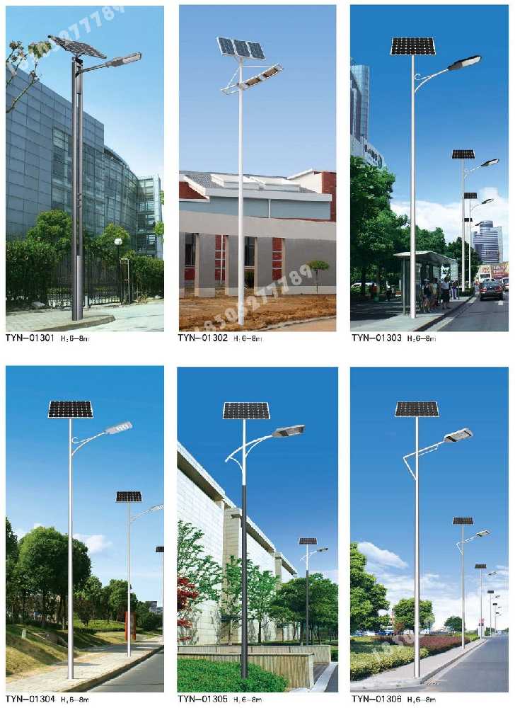 丰都县市政道路太阳能路灯